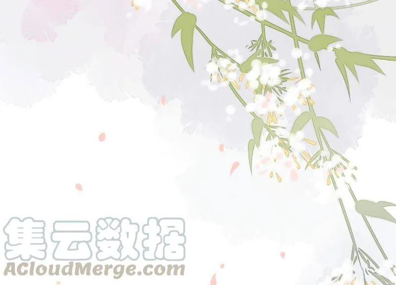 第12话 决不许你再伤害她 第51页