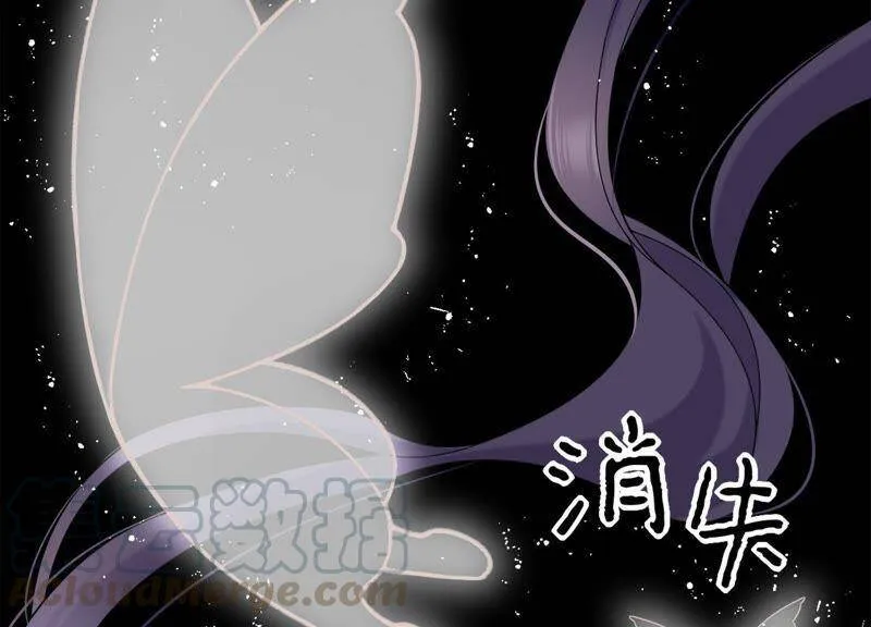 第12话 决不许你再伤害她 第61页