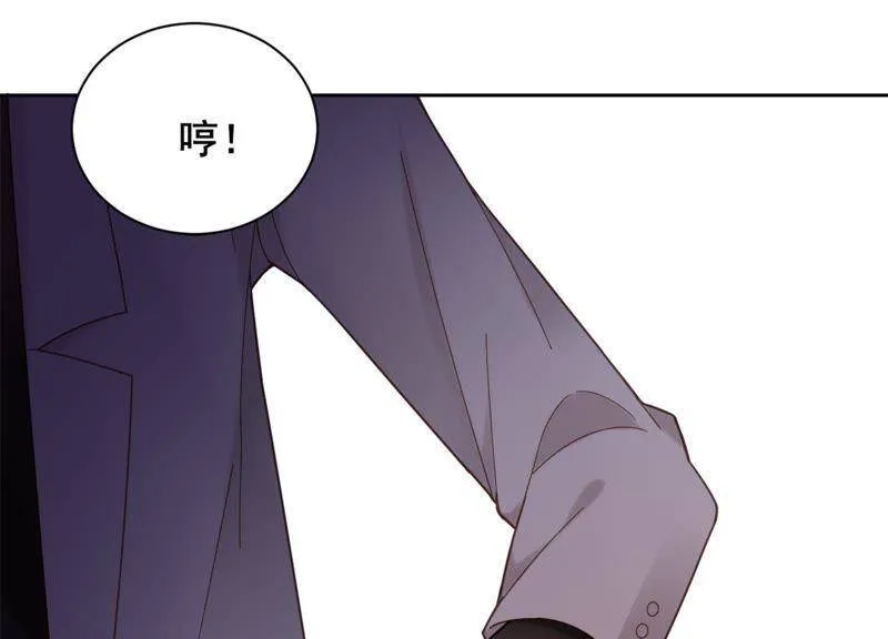 第12话 决不许你再伤害她 第102页