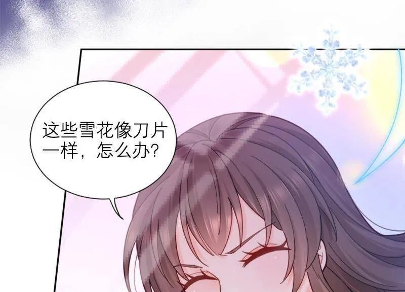 第11话 丫头你没事吧！ 第19页