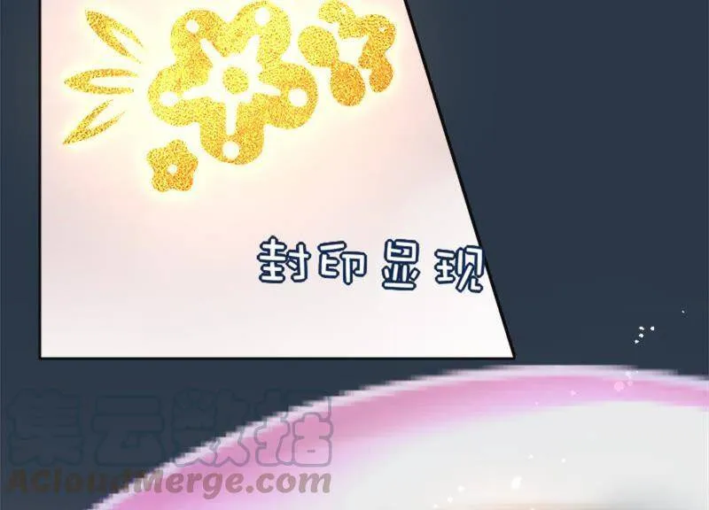 第11话 丫头你没事吧！ 第29页