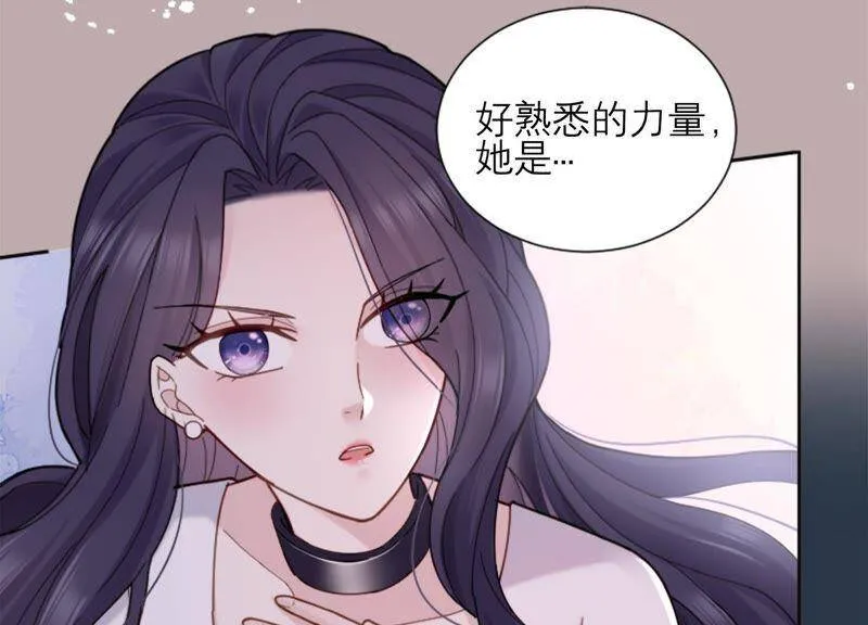 第11话 丫头你没事吧！ 第34页