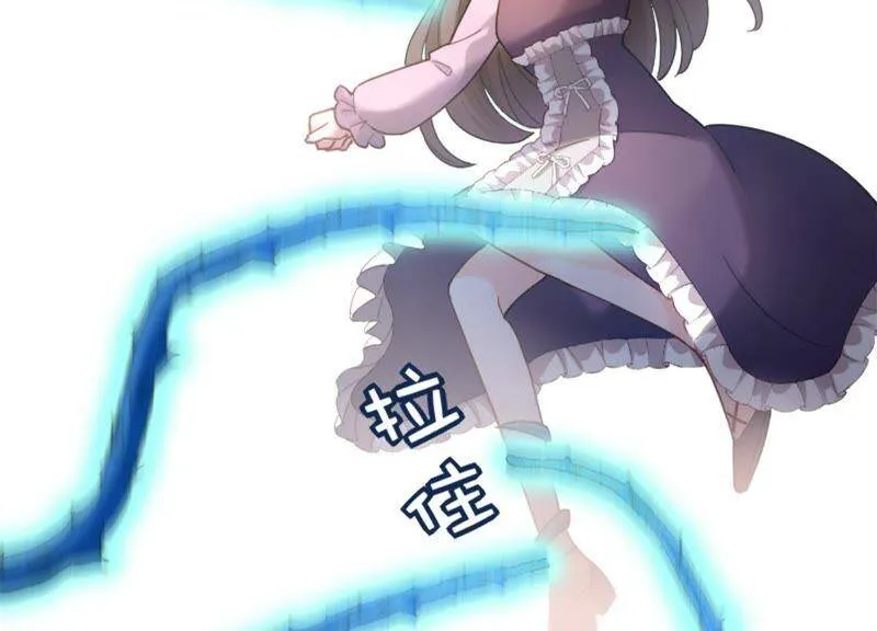 第11话 丫头你没事吧！ 第46页