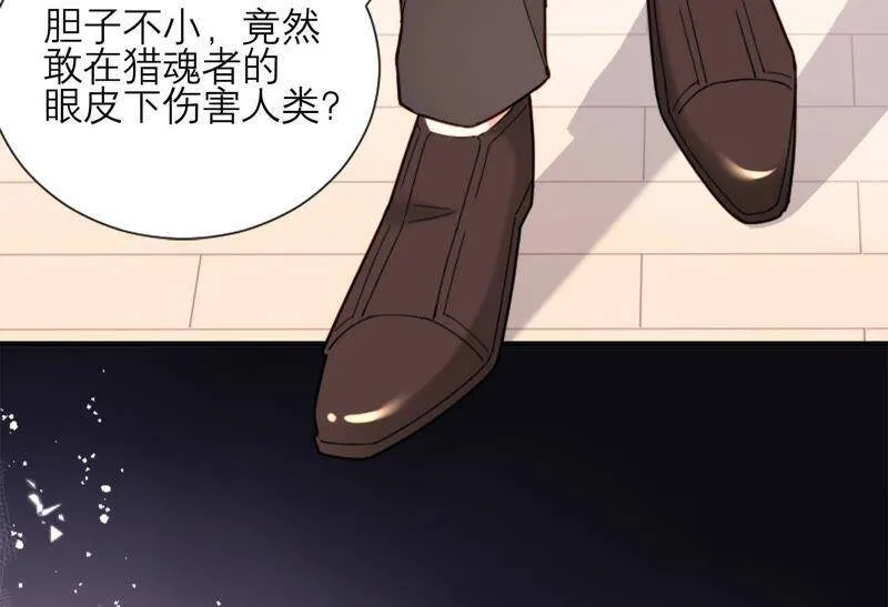 第11话 丫头你没事吧！ 第53页