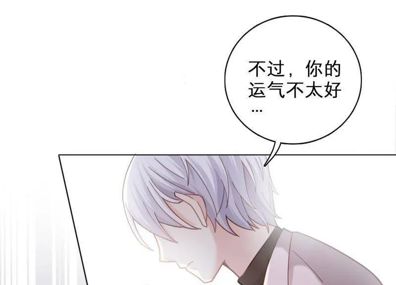 第11话 丫头你没事吧！ 第67页