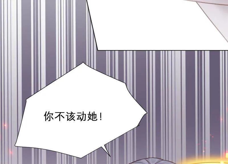 第11话 丫头你没事吧！ 第69页
