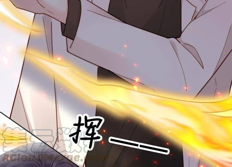 第11话 丫头你没事吧！ 第71页