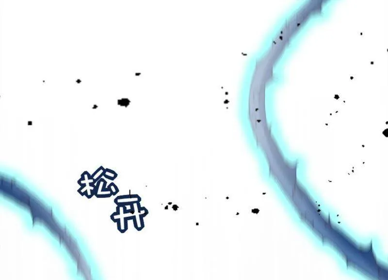 第11话 丫头你没事吧！ 第74页