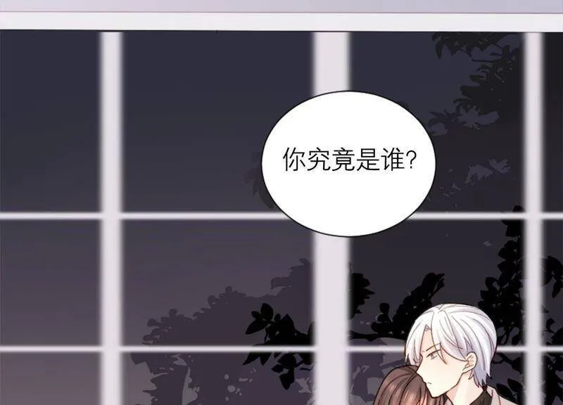 第11话 丫头你没事吧！ 第90页