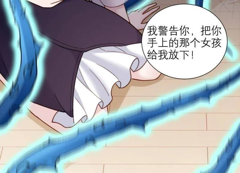 第11话 丫头你没事吧！ 第95页