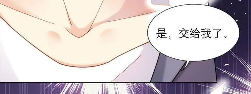 第11话 丫头你没事吧！ 第102页
