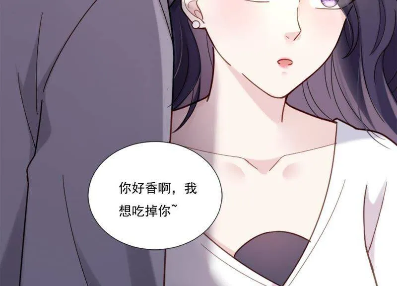 第11话 丫头你没事吧！ 第105页