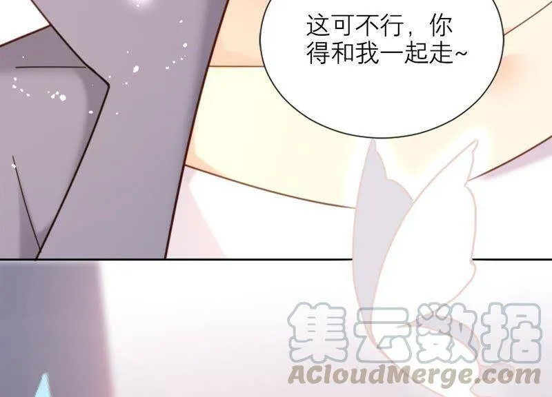 第11话 丫头你没事吧！ 第113页