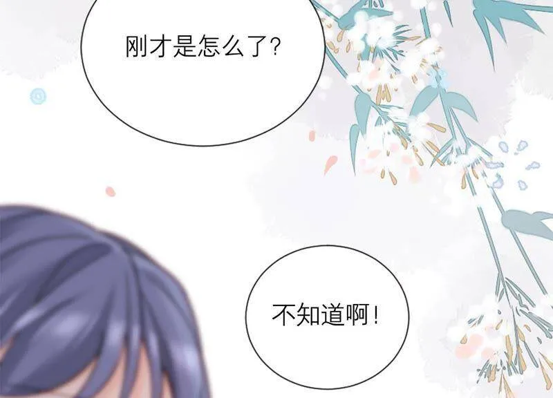第11话 丫头你没事吧！ 第119页