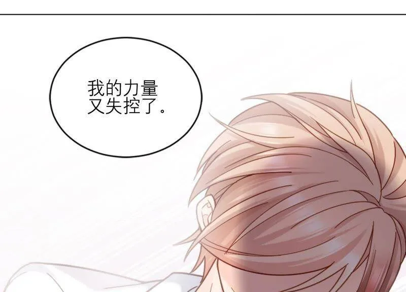 第11话 丫头你没事吧！ 第130页
