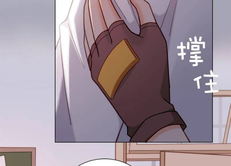 第11话 丫头你没事吧！ 第133页