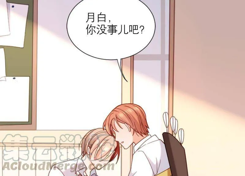 第11话 丫头你没事吧！ 第134页