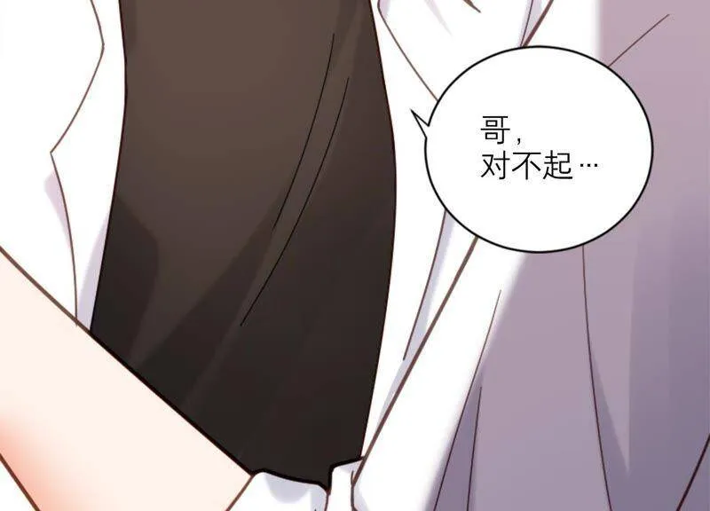 第11话 丫头你没事吧！ 第138页