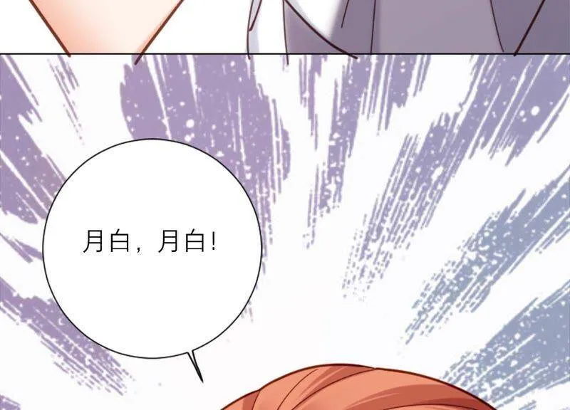 第11话 丫头你没事吧！ 第139页
