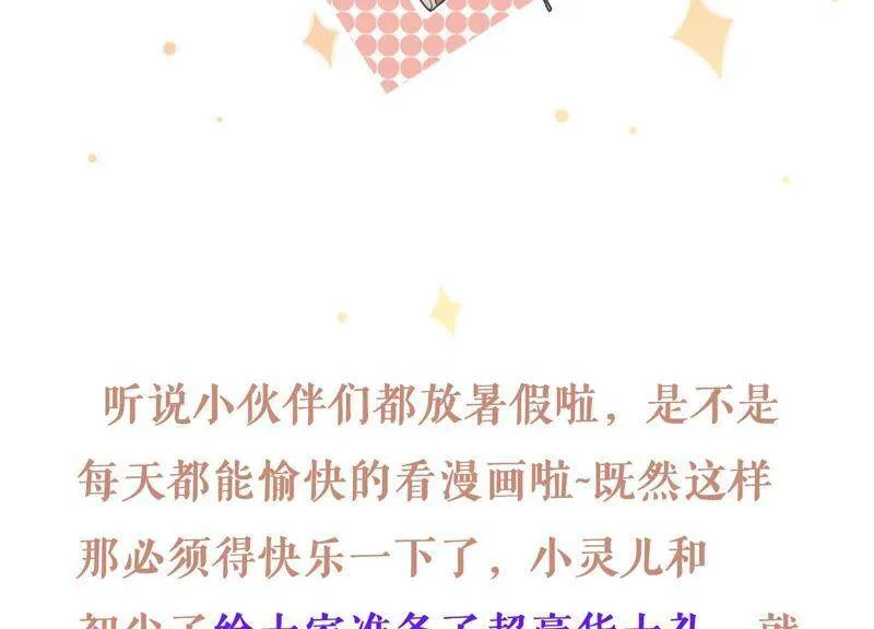 第11话 丫头你没事吧！ 第145页