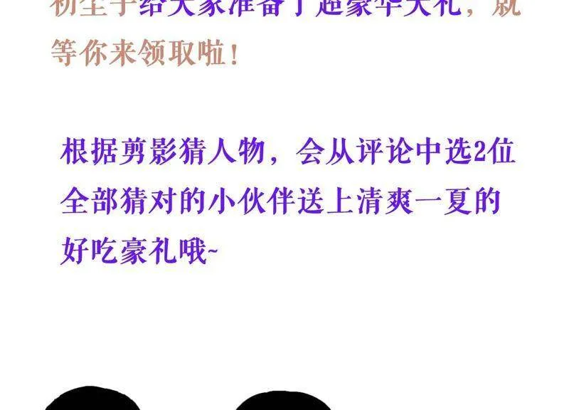 第11话 丫头你没事吧！ 第146页