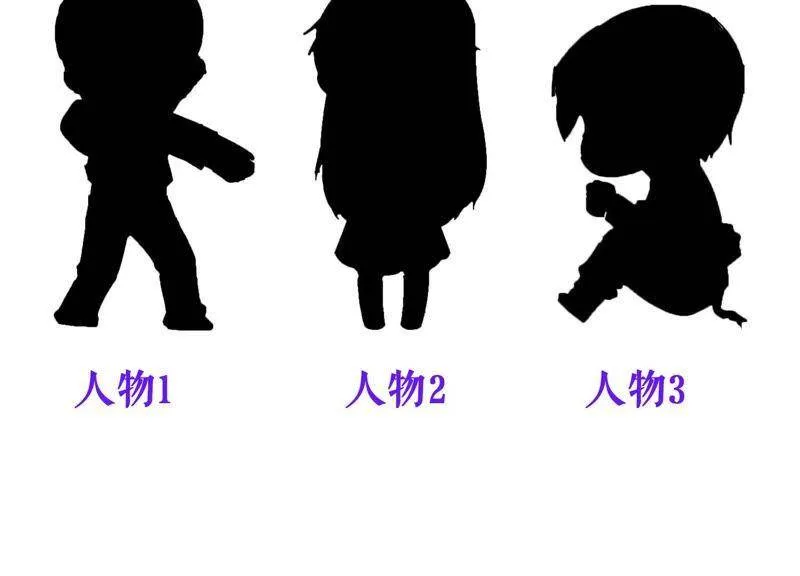 第11话 丫头你没事吧！ 第147页