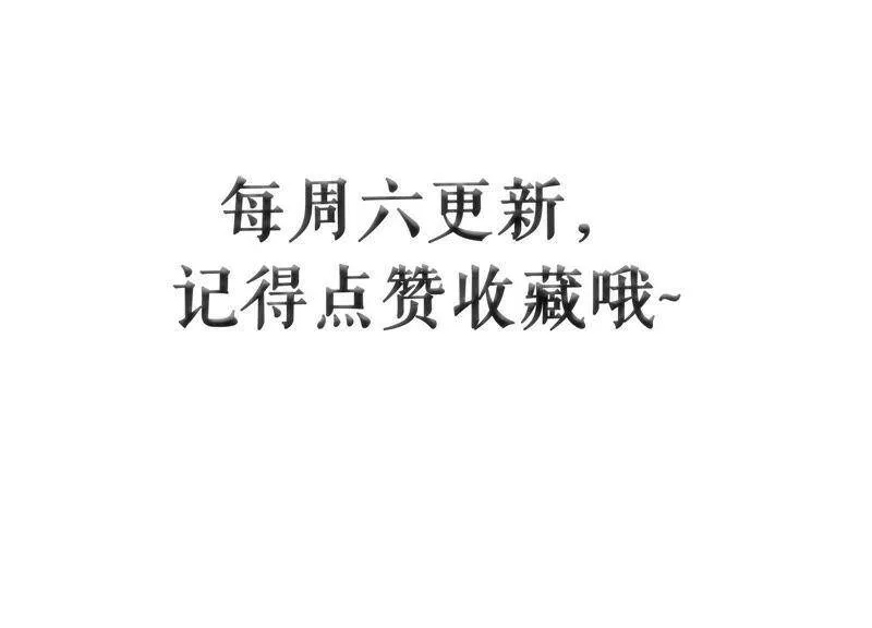 第11话 丫头你没事吧！ 第149页