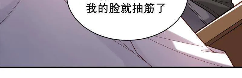 第10话 这就是心动啊 第28页