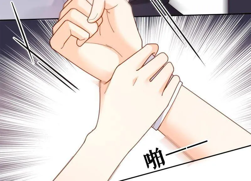 第10话 这就是心动啊 第35页