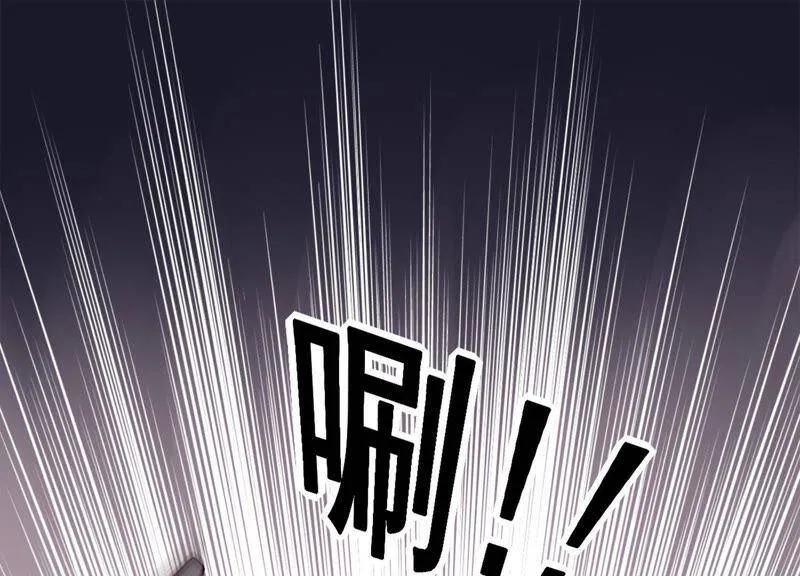 第10话 这就是心动啊 第37页