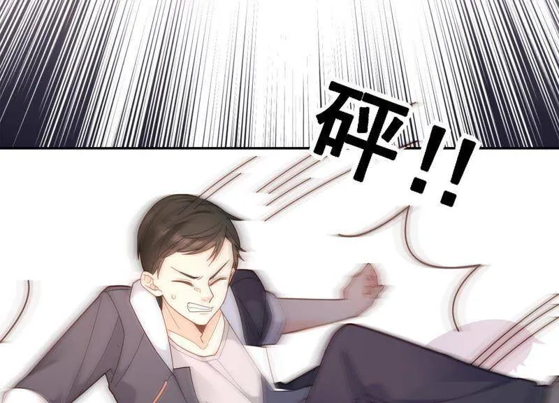 第10话 这就是心动啊 第41页