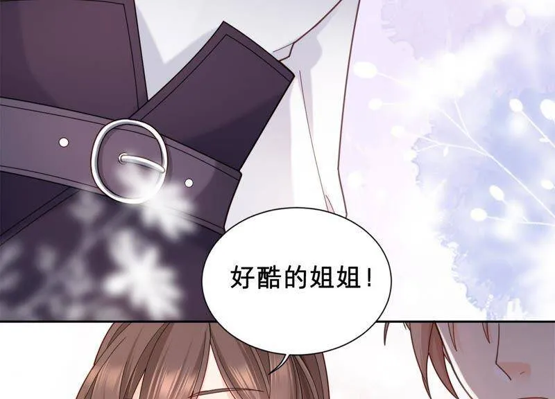 第10话 这就是心动啊 第46页