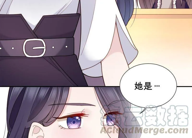 第10话 这就是心动啊 第50页