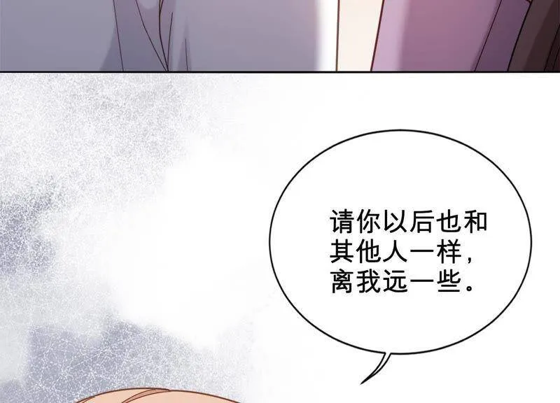 第10话 这就是心动啊 第56页
