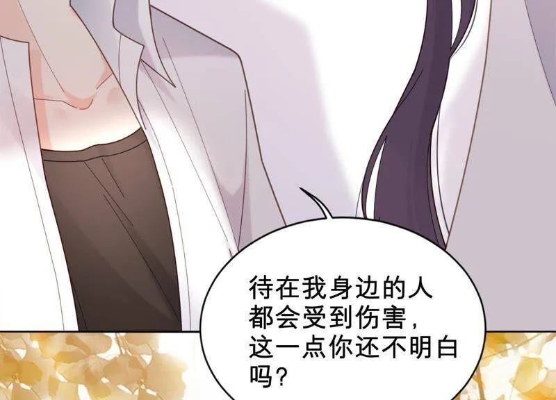 第10话 这就是心动啊 第62页