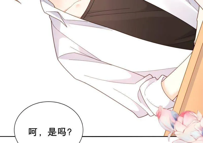 第10话 这就是心动啊 第72页