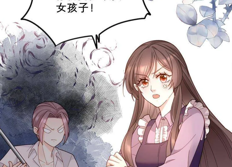 第10话 这就是心动啊 第76页