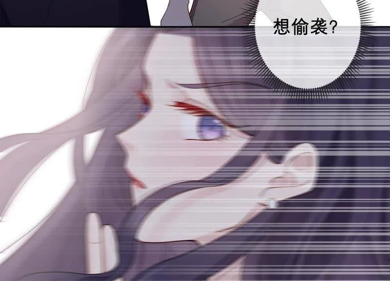 第10话 这就是心动啊 第80页