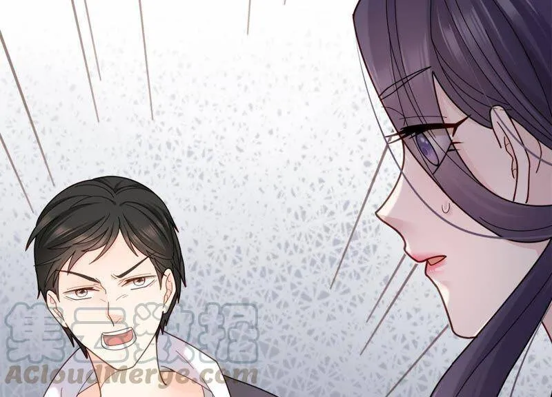 第10话 这就是心动啊 第92页