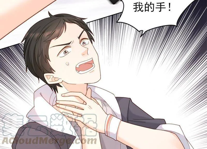 第10话 这就是心动啊 第99页