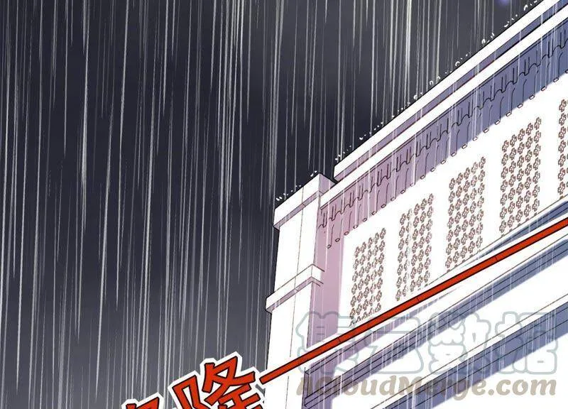 第10话 这就是心动啊 第113页