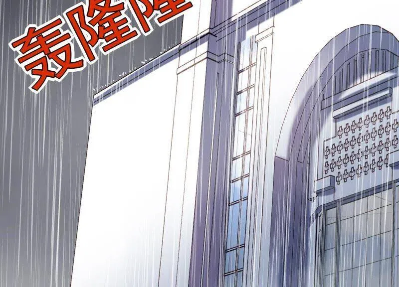 第10话 这就是心动啊 第114页