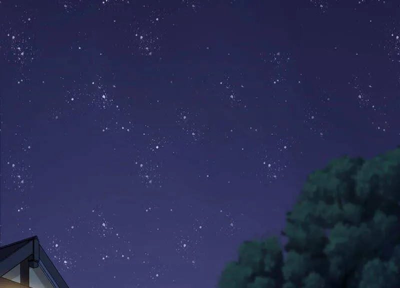 第9话 你们是什么关系？ 第6页