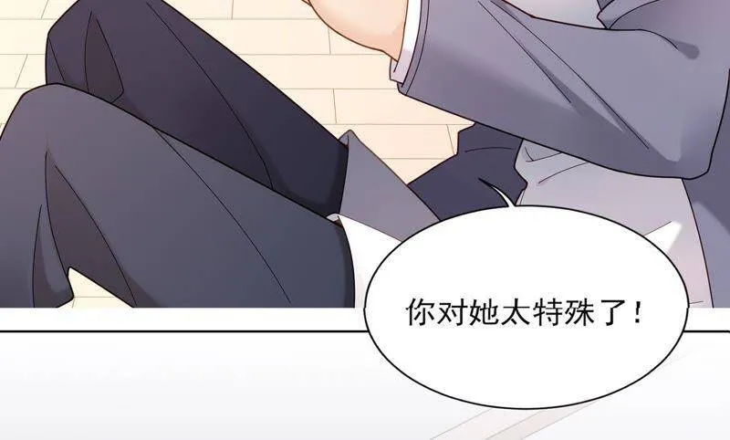 第9话 你们是什么关系？ 第22页