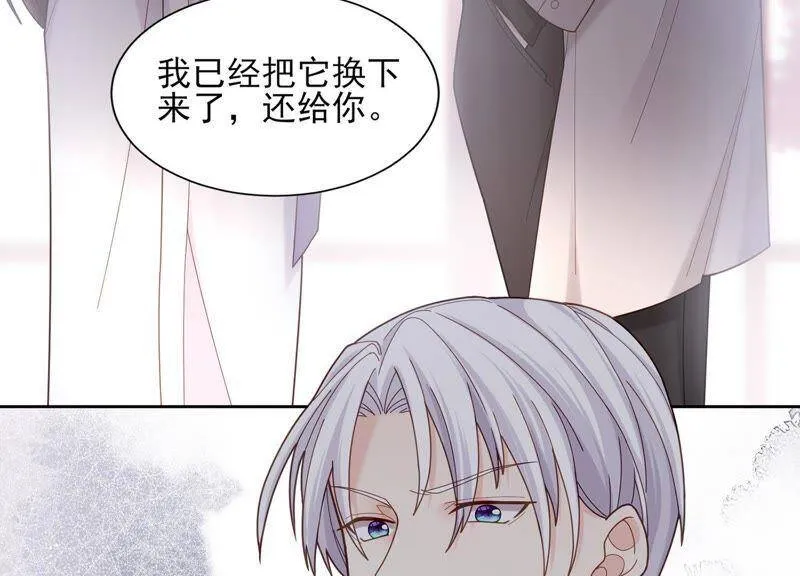 第9话 你们是什么关系？ 第34页