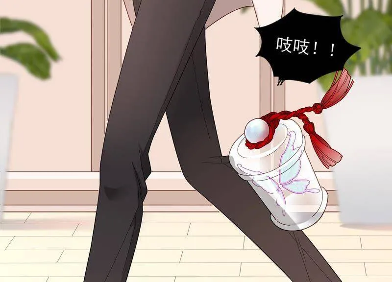 第9话 你们是什么关系？ 第43页