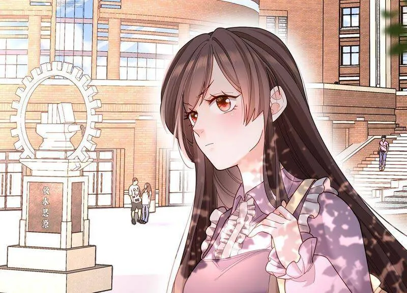 第9话 你们是什么关系？ 第52页