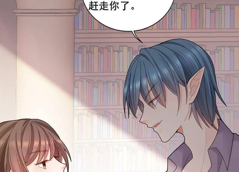 第8话 谁都不能肖想他 第18页