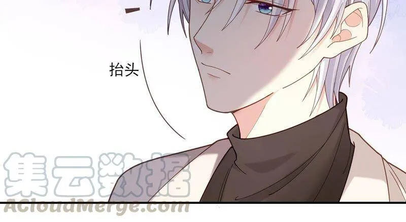 第8话 谁都不能肖想他 第36页