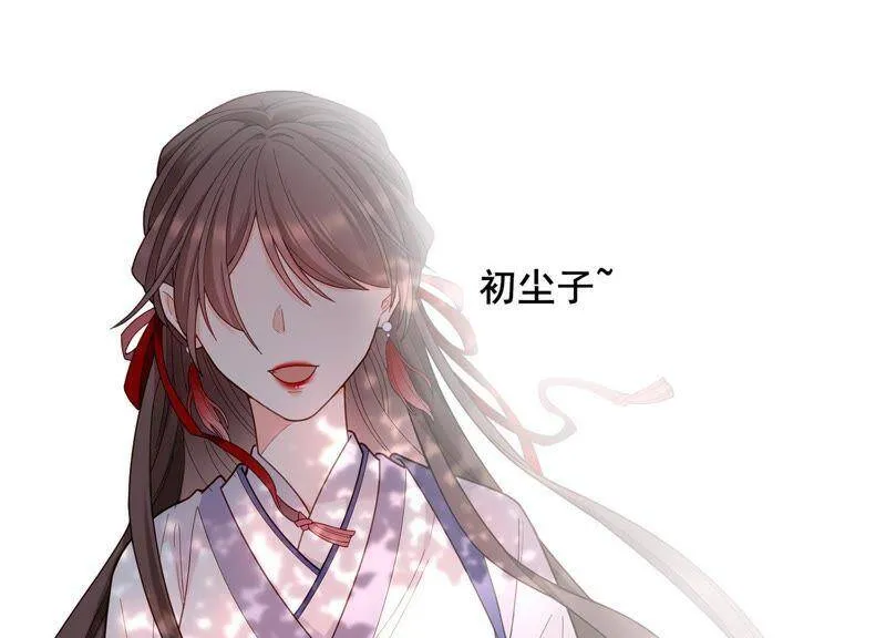 第8话 谁都不能肖想他 第37页